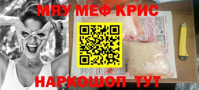 мяу мяу мука Конаково
