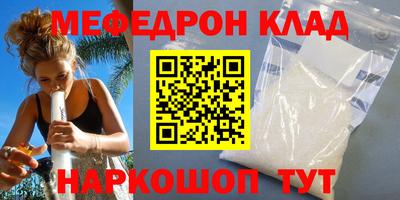 амф Коммунар