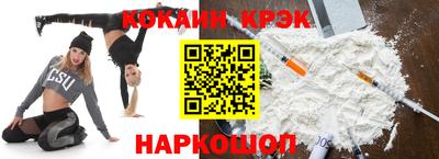 PSILOCYBIN Комсомольск-на-Амуре