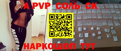 амф Коммунар