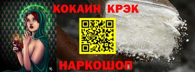 PSILOCYBIN Комсомольск-на-Амуре