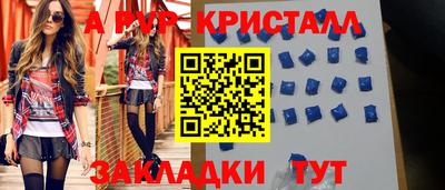 мяу мяу мука Конаково