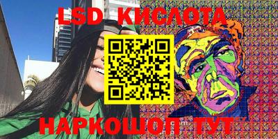 амф Коммунар