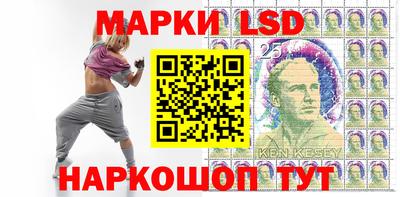 PSILOCYBIN Комсомольск-на-Амуре