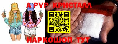 амф Коммунар