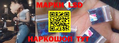 PSILOCYBIN Комсомольск-на-Амуре
