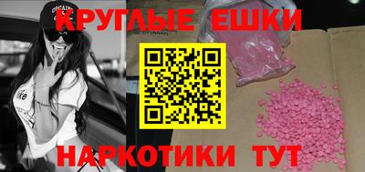 PSILOCYBIN Комсомольск-на-Амуре