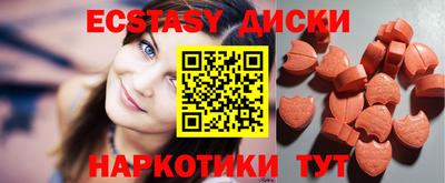 амф Коммунар