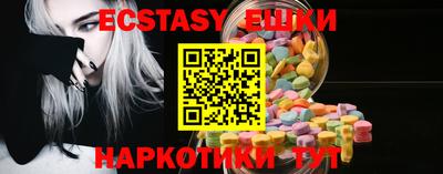 PSILOCYBIN Комсомольск-на-Амуре