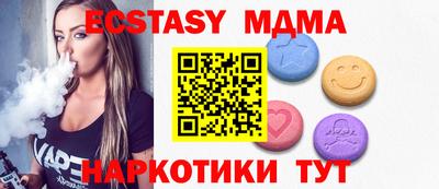 амф Коммунар