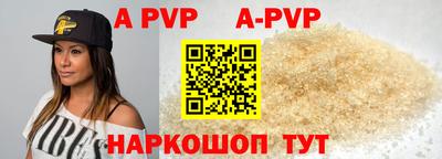 амф Коммунар