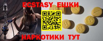 PSILOCYBIN Комсомольск-на-Амуре