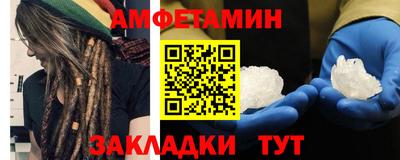 PSILOCYBIN Комсомольск-на-Амуре