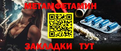 PSILOCYBIN Комсомольск-на-Амуре