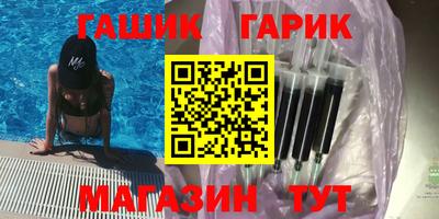 PSILOCYBIN Комсомольск-на-Амуре