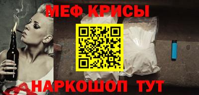 мяу мяу мука Конаково