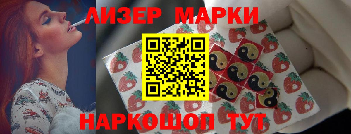 Лсд 25 экстази кислота  Вход с VPN  Лсд 25 экстази  LSD-25 экстази ecstasy  Кохма 