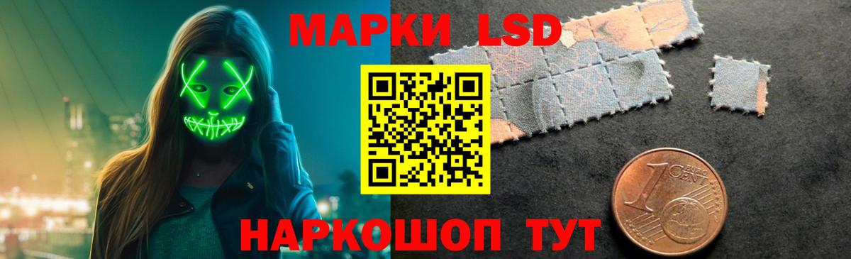 Лсд 25 экстази кислота Кохма