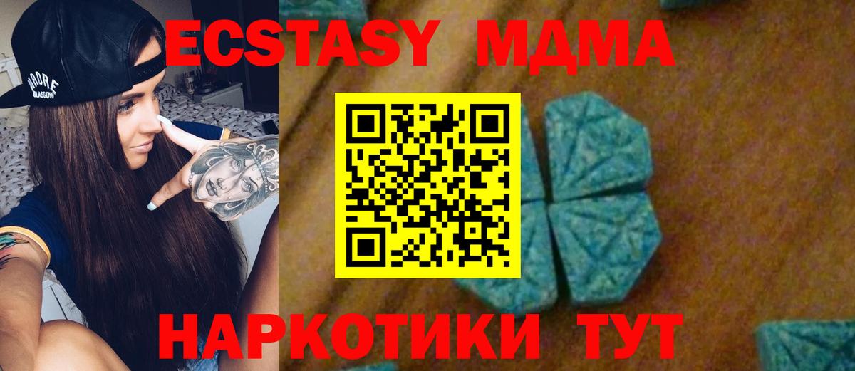 Кохма  МДМА VHQ  Вход с VPN 