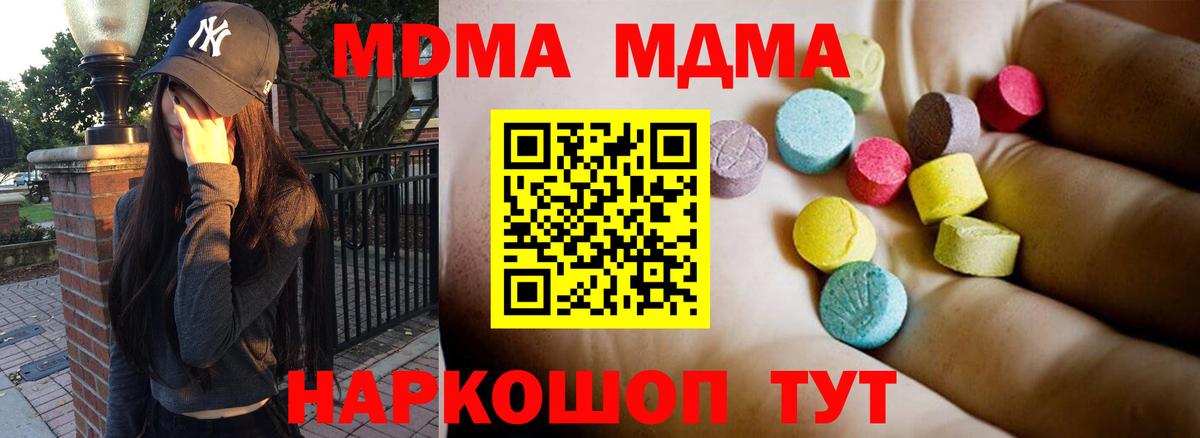 Кохма  Alpha-PVP СОЛЬ   Меф МЯУ МЯУ   Кокаин  ГАШИШ  ЭКСТАЗИ  Вход с VPN  Марихуана 