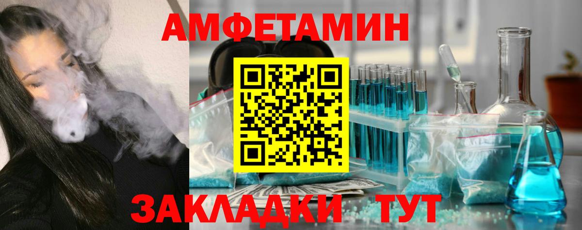 Первитин Декстрометамфетамин 99.9% Кохма