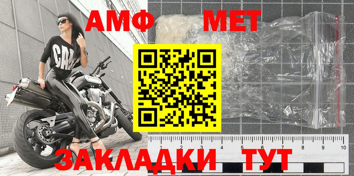 Метамфетамин витя  Метамфетамин витя  Кохма  Вход с VPN 