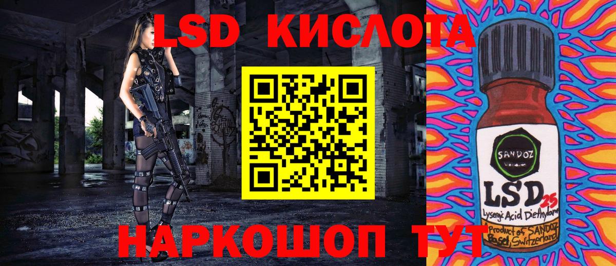 Наркотические марки 1500мкг  Вход с VPN  Кохма 