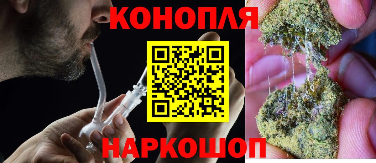 МАРИХУАНА семена  Конопля LSD WEED  Кохма  Конопля White Widow  Бошки Шишки THC 21%  Вход с VPN 