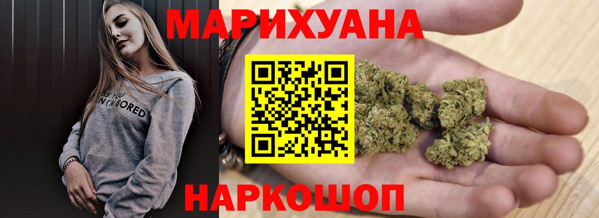 Бошки марихуана тримм Кохма